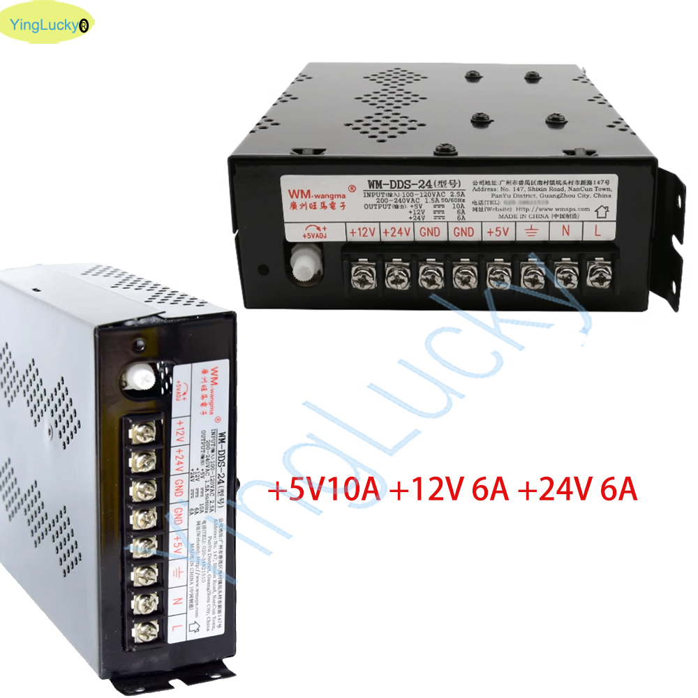 Whack A Mole Arcade - WM-DDS-24電源、DC 5V 10A、12V 24V 6A、コイン式アミューズメントマシン用のモグラ叩きゲーム機アクセサリー。