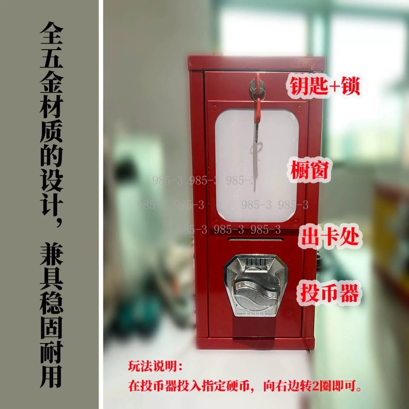 コイン式ステッカー販売機、屋外ゲームアーケード回転カードマシ - Arcade Games And Vending のレビューと価格