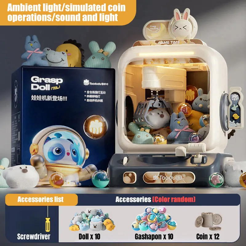 クレーンゲームおもちゃ電子アーケードゲーム調整可能なキャッチ - Arcade Toy Vending Machine のレビューと価格