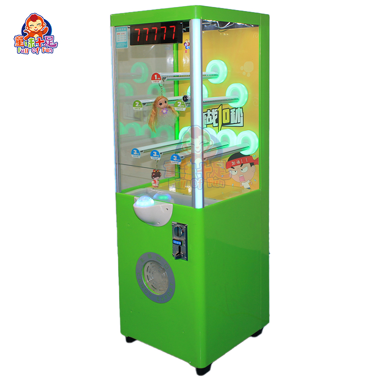 コイン式10秒チャレンジ景品販売ゲーム機、業務用アーケードギ - Arcade Prize Vending Machine のレビューと価格